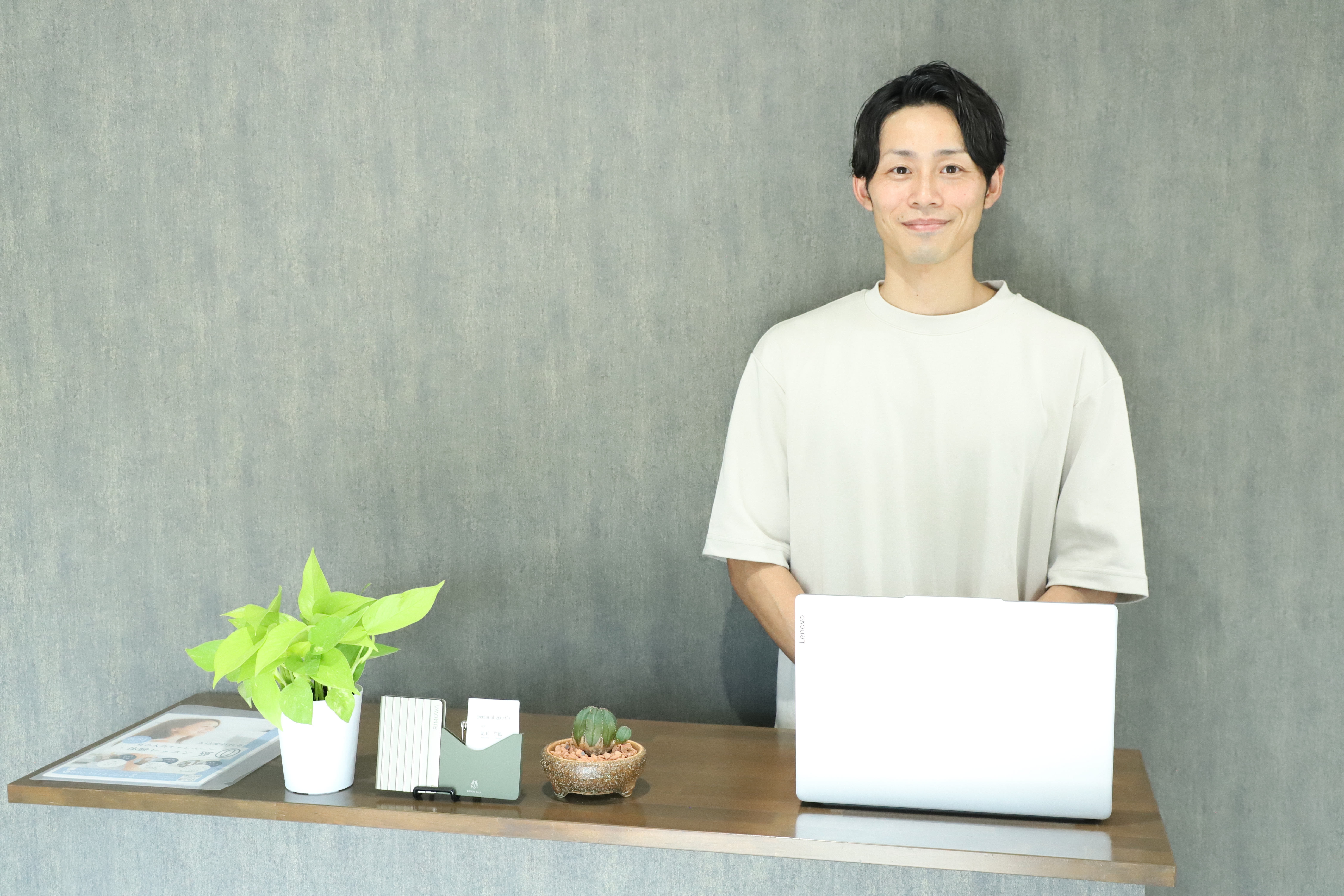 今すぐ無料相談を！
