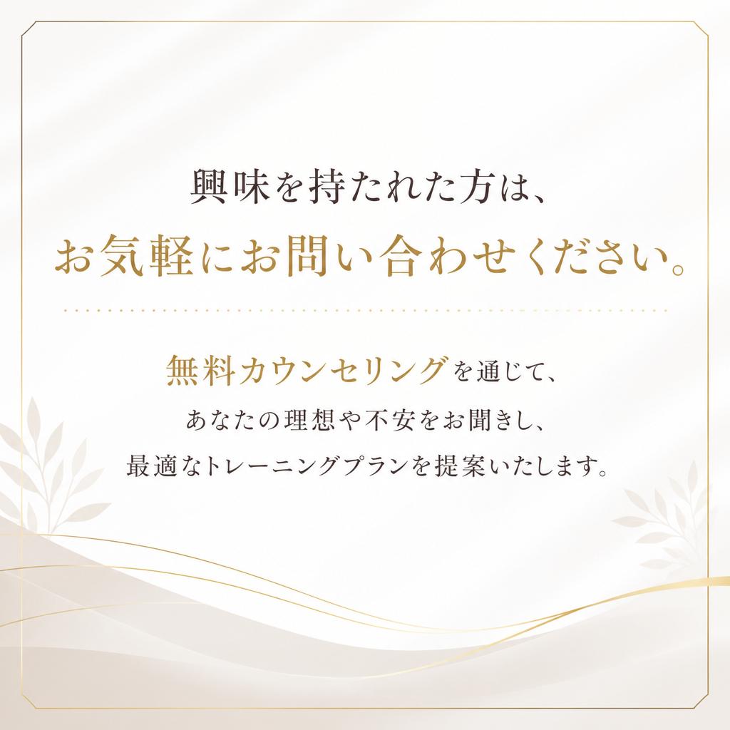 今すぐお問い合わせ！
